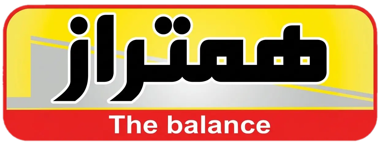 همتراز